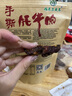 帕米尔威泰新疆风干牦牛肉干超干喀什塔县正宗高原手撕牦牛肉办公室休闲零食 香辣味250g1袋 实拍图