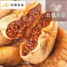 布丁点新疆无花果干 即食零食冻干水果干无添加孕妇泡水煲汤新疆大果 大无花果 250克*2袋 实拍图