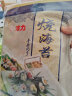 波力寿司海苔54g(20张)礼包健康无添加剂紫菜包饭寿司食材带竹帘 晒单实拍图