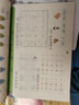 小笨熊 幼小衔接学前测试卷10册 拼音语言数学识字幼升小天天练入学准备练习册 实拍图
