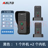 AXLTD 同达无线语音对讲门铃超远距离双向内部通话穿墙办公室家用别墅老人呼叫机器呼救器可对话机充电 S1810黑色（1外机+2内机）双向通话300米 实拍图