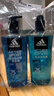 阿迪达斯 （adidas）男士沐浴露套装激情600ml+冰点600ml 海盐清爽持久留香沐浴液 实拍图