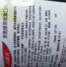高露洁（Colgate）牙刷套装清洁牙渍儿童软毛家庭装组合 牙刷*1+条装漱口水* 10支 实拍图