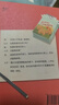 不要和你妈争辩（《外婆的道歉信》作者巴克曼非虚构随笔集，写给儿子的人生避坑指南） 实拍图