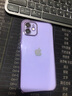酷盟 适用苹果12手机壳iphone12ProMax镜头全包气囊防摔保护套mini超薄透明硅胶软外壳 苹果12配钢化膜【紫色】50倍防摔-不发黄 实拍图