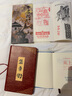 嘉然恒 旅游打卡盖章本空白页A6印章收集本活页笔记本本子北京故宫博物馆旅游景点手帐本纪念品 红色 实拍图