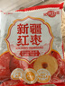好想你树上粮仓免洗红枣500g新疆大红枣灰枣果干蜜饯休闲零食包粽子枣 免洗红枣500g*3袋 实拍图