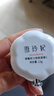 雪玲妃唇膜去死皮淡化唇纹保湿滋润补水睡眠夜间修护唇膏 【基础款】唇膜13g 实拍图