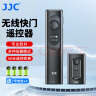 JJC 适用尼康快门线Z6二代 Z7II Z62 Z72 D90 D780 D750单反微单相机无线遥控器摄影MC-DC2  实拍图