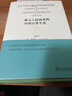 世界摄影史京东618活动 实拍图