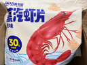 淘味熊淘味熊蒸汽虾片原味168g大包怀旧儿时香酥鲜虾片网红休闲膨化零食 【168g*2大包】原味蒸汽虾片 实拍图