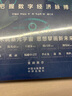 元宇宙十大技术（AIGC（ChatGPT）、算力、存储、6G、AI、AR/VR、脑机接口、数字孪生、Web 3.0、游戏） 实拍图