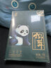 贡极有机松茸干片高原特产松茸菌菇干货家庭炖煲汤料火锅食材滋补食品 30g盒装(带皮松茸) 实拍图