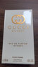 古驰（GUCCI）罪爱燃情女士浓香水50ml 木质琥珀花香调 女生生日礼物 实拍图