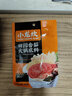 小龙坎 火锅底料2-3人份袋装调料一料多用冒菜串串麻辣烫火锅料组合套餐 川式150g*2+田园番茄150g*2 实拍图