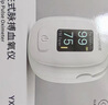 鱼跃（yuwell）指夹式血氧仪 医用级血氧夹手指脉氧仪 家用血氧饱和度脉搏检测器 【高清彩屏】智能SOC芯片+脉搏数显 实拍图