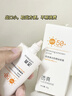 透真防晒霜美白提亮高倍防晒三合一素颜霜防水防汗防紫外线SPF50+户外 实拍图