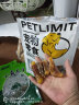 petlimit狗狗零食纯鸭肉干绕红薯宠物磨牙棒幼犬泰迪小中大型犬训练无添加 鸭肉绕红薯 300g 晒单实拍图