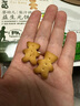 贝爱其味婴幼儿益生元梨汁饼干宝宝零食儿童饼干90g丽家宝贝 草莓味 实拍图