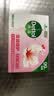 滴露（Dettol）健康抑菌香皂 洗脸洗手洗澡内衣裤袜肥皂 家庭通用装【欢迎批采】 滋润倍护105g*9 实拍图