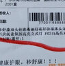 秒舒康双灯高亮落地灯客厅沙发卧室床头无频闪学习书房阅读氛围立式台灯 F02白高亮双灯遥控15W+10W+遥控 实拍图