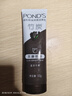 旁氏（POND'S）竹炭控油净透洁面乳120g 氨基酸洗面奶男女去角质 实拍图
