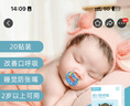 迈贝仕婴儿闭口矫正贴打鼾防张嘴口鼻呼吸宝宝闭嘴儿童唇贴封口贴 20贴 实拍图