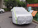 梦多福长城哈弗H6车衣全车罩第三代国潮版夏季专用遮阳防晒防雨隔热车套 长城哈弗h6专用车衣 加厚牛津布汽车罩 耐拉扯 撕不烂 实拍图