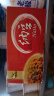 燕京小粒纳豆 50g*3盒*2（6盒 国产纳豆 健康轻食 北京燕京 尝鲜装） 实拍图