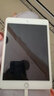 苹果/Apple iPad5/6/7/8/9/ mini1/2/3/4/5/6二手平板电脑 95新(7.9寸)mini4-128G 【插卡版】 实拍图