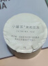 小罐茶组合茶叶莫兰迪大红袍金骏眉茉莉花铁观音特级16罐64g礼盒装 红茶 实拍图