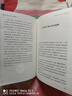 政府为什么会失败 诺奖得主詹姆斯·M.布坎南、曼瑟尔·L.奥尔森联袂推荐，戈登·塔洛克倾情作序 政府为什么会失败 实拍图