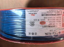 德力西（DELIXI）电线电缆BV2.5平方单芯单股铜线 家装家用铜芯电线100米蓝色零线  晒单实拍图