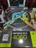 耕升（GAINWARD）GeForce RTX4060系列 DLSS 3光线追踪台式机电脑电竞游戏显卡 RTX 4060 追风 8G 实拍图