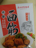 真正老陆稿荐 肉酿面筋300g 预制菜即食下酒菜熟食腊味中华老字号江苏无锡特产 实拍图
