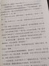 鲁滨逊漂流记六年级下册阅读的课外书4册快乐读书吧小学生爱丽丝漫游仙境尼尔斯骑鹅旅行汤姆索亚历险记 实拍图