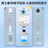 优利特精子精液活力质量检测医用放大镜男士备孕裸放大镜【无底座】1盒 实拍图