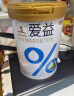 三元（SAN YUAN）爱益中老年富硒高钙配方奶粉700g*2 实拍图