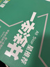 [官方正版]2026年高考一本涂书 高中地理 新教材版星推荐新高考高一高二高三通用 高中基础知识手册大盘点重难点考点梳理归纳知识清单 高考总复习 高考一轮二轮三轮复习 一本涂书 高中 实拍图
