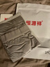 恒源祥真丝内裤男四角透气短裤头男士桑蚕丝绸薄款宽松平角裤 银灰2条 XL 实拍图
