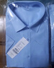 凡客诚品衬衫男商务易打理纯色西服正装衬衣男士白衬衫 长-纯蓝色 41 实拍图