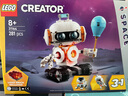乐高（LEGO）积木玩具 创意三合一31164太空机器人 8岁+儿童玩具生日礼物 实拍图