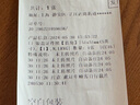 世纪开元 证件照 签证照 洗照片冲印 相片打印 签证照5.1*5.1cm不换底 实拍图