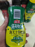 海天酱油调味品合集酱油生抽蚝油料酒食醋豆瓣酱玉米淀粉拌饭酱番茄酱 【小规格】0金标生抽100mL*2瓶 实拍图