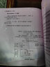 儿童故事书睡前故事大全365夜睡前带拼音幼儿园老师大班书籍宝宝益智启蒙 实拍图