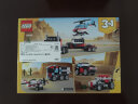 乐高（LEGO）积木拼装31146 直升机平板运输车7岁+男孩女孩儿童玩具儿童节礼物 晒单实拍图