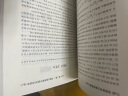 自然哲学之数学原理 入选全国中小学生阅读指导书目 科学元典丛书 实拍图