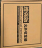 毕亚兹 光纤收发器 光电转换器 网络光端机 百兆1光4电+1光1电单模单纤 一对 SC接口 实拍图