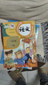 【新华书店正版】新版小学人教版2二年级下册语文数学书全套2本教材课本教科书人教版二2年级下册语文数学书二年级下册语文数学 实拍图