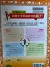 中学教材全解 八年级 初二数学上 苏科版 2024秋 薛金星 同步课本 教材解读 扫码课堂 实拍图